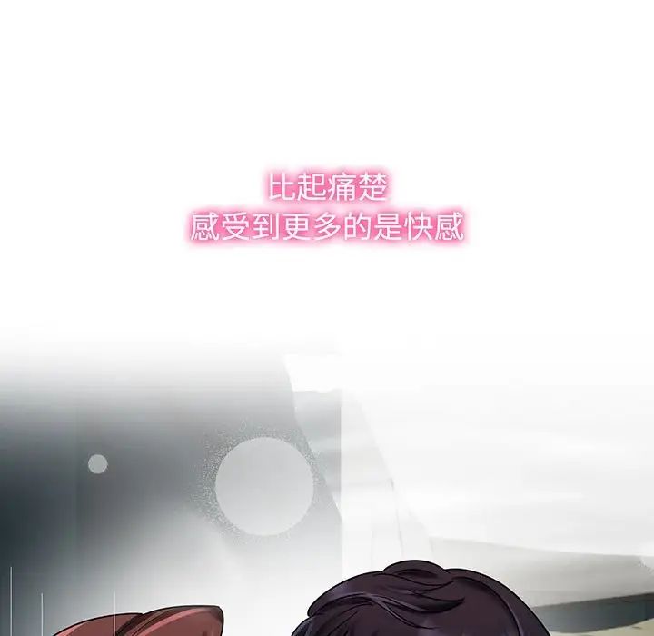 疯了才结婚第8话