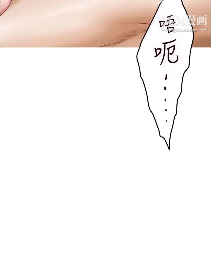 姊姊的房間第9話-撥開內褲直接插入