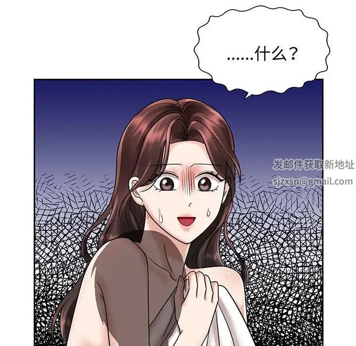 疯了才结婚第8话