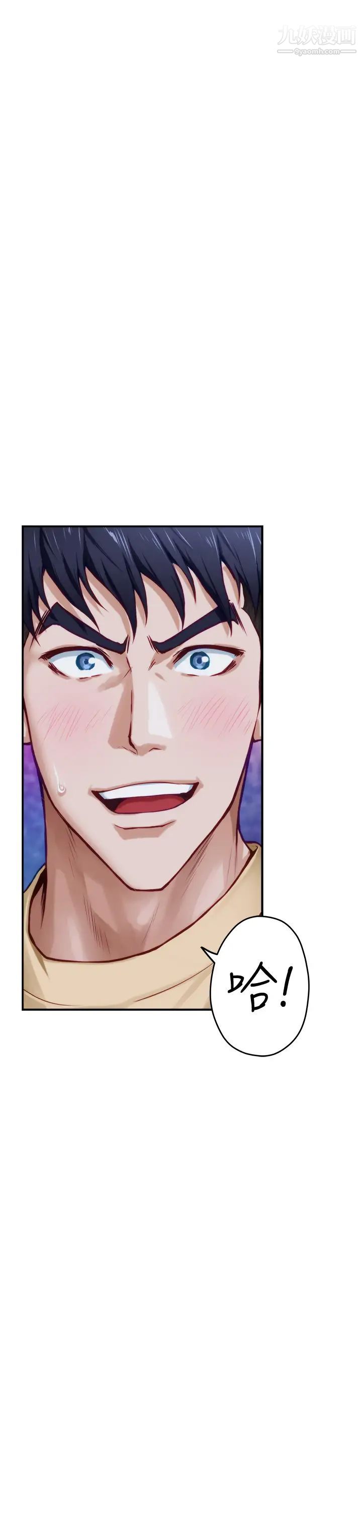 姊姊的房间第9话-拨开内裤直接插入