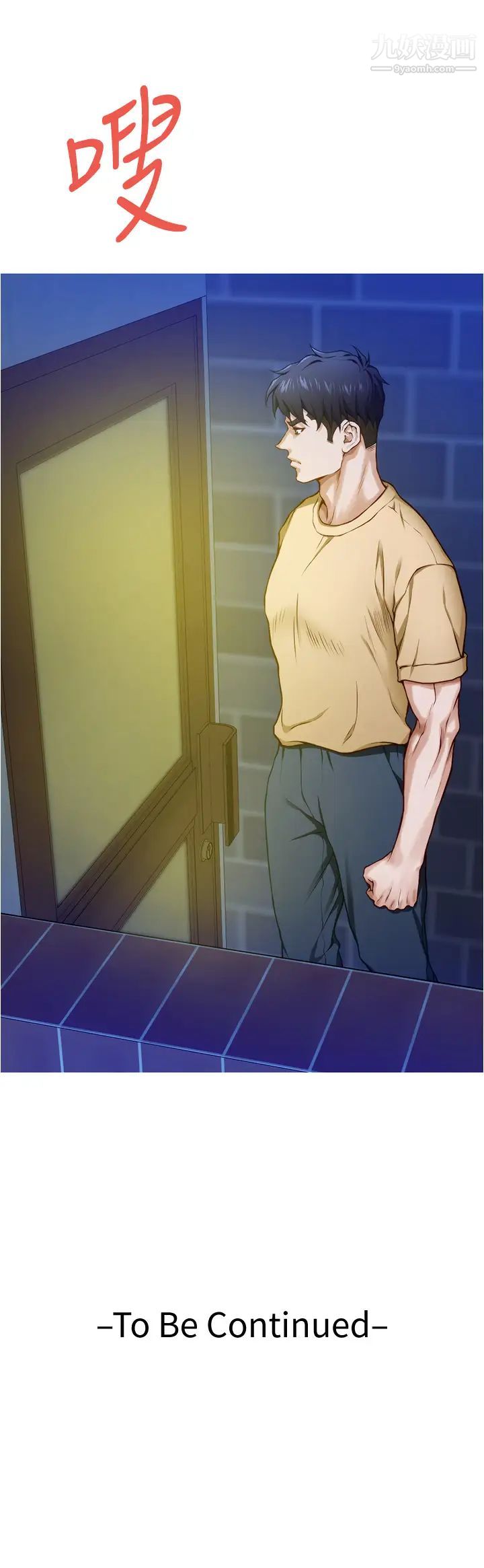 姊姊的房间第9话-拨开内裤直接插入