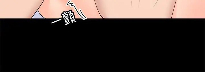 亲爱的大叔第11话-教训大胆的女仆