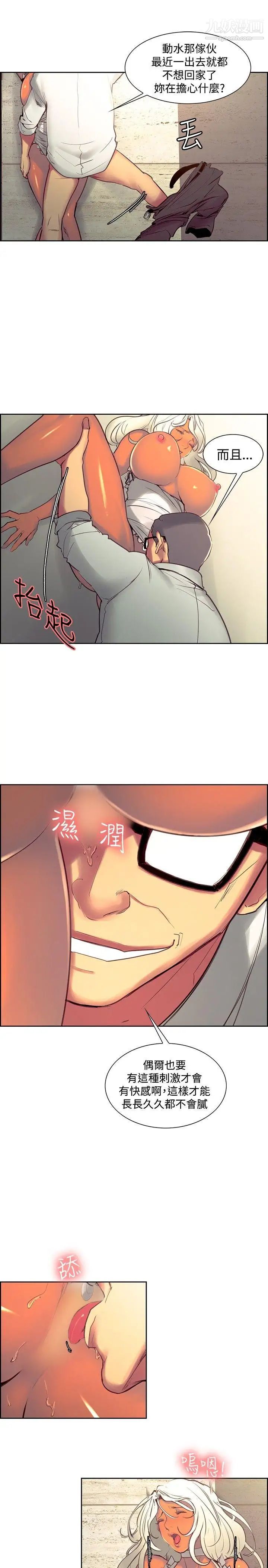 调教家政妇第31话-把妳对我的爱都表现出来