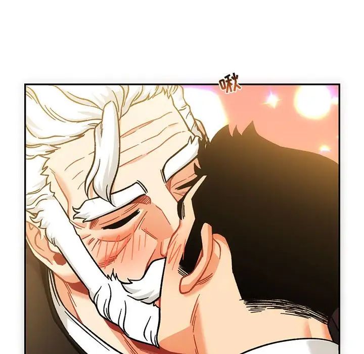 亲爱的你-Liebling!第137话