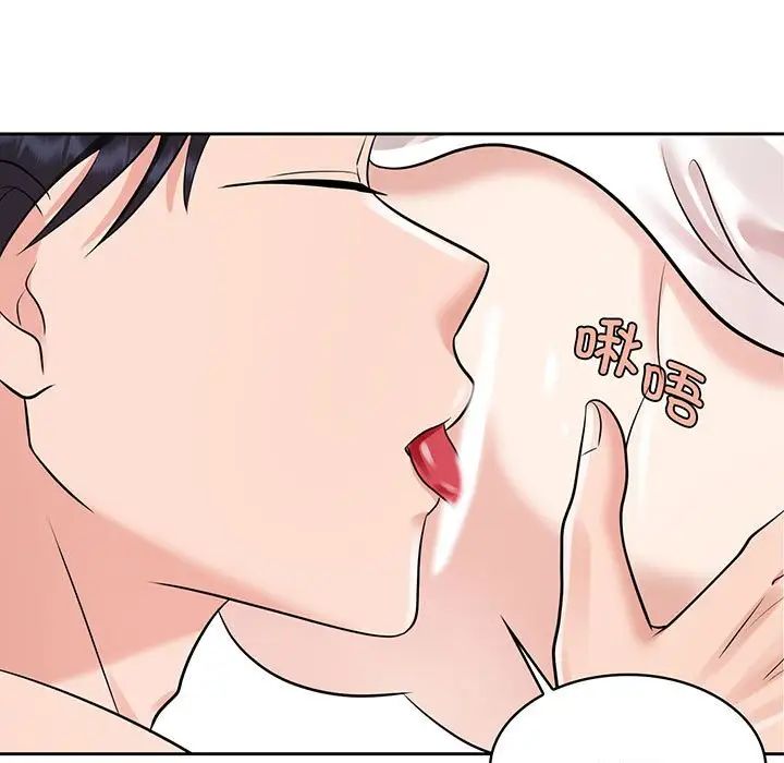 疯了才结婚第9话