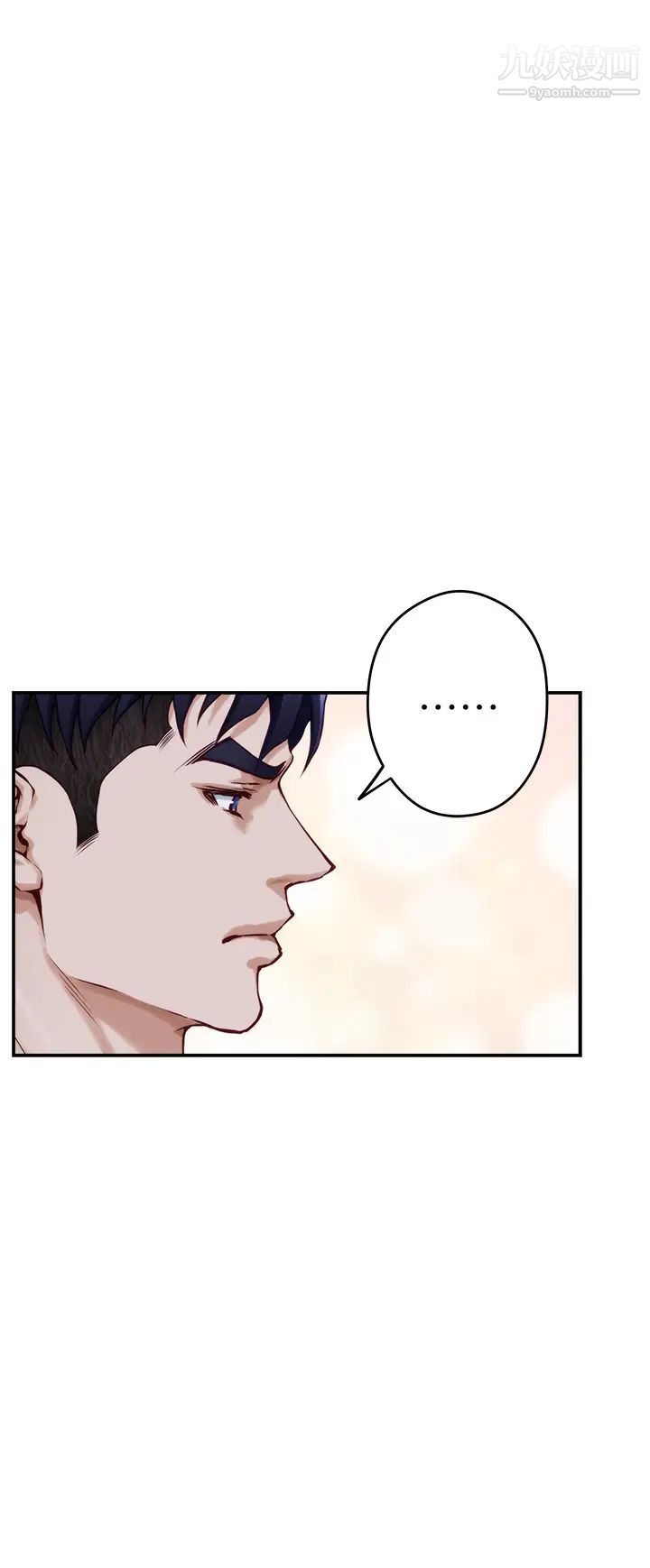 姊姊的房间第10话-要睡一晚再走吗?