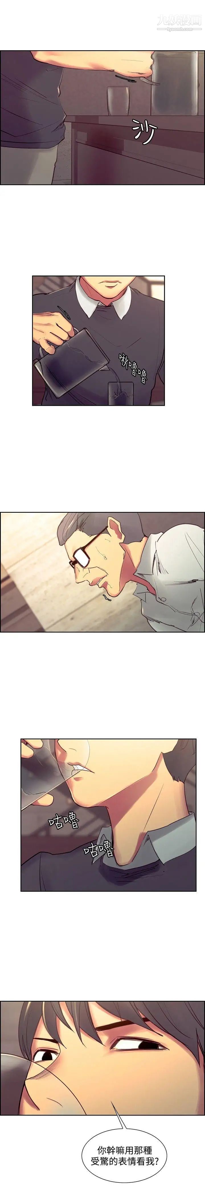 调教家政妇第32话-檯面下的家庭问题