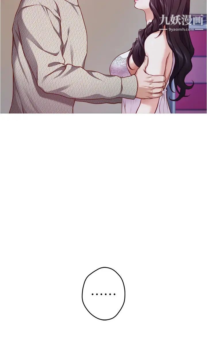 姊姊的房间第10话-要睡一晚再走吗?