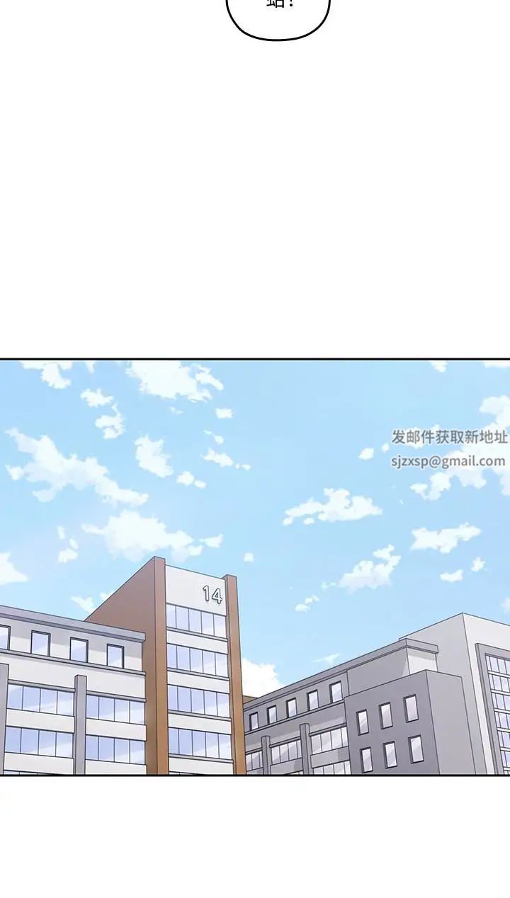 亲爱的大叔第12话-刺激的肢体接触