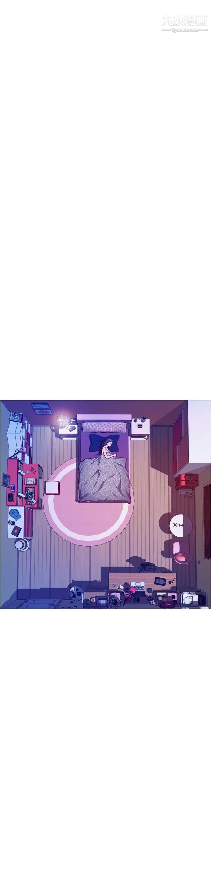 姊姊的房间第10话-要睡一晚再走吗?