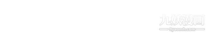 姊姊的房间第10话-要睡一晚再走吗?