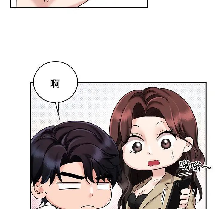 疯了才结婚第10话