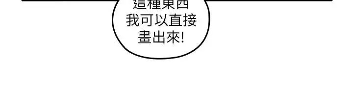 亲爱的大叔第13话-与妍瑾的快乐时光