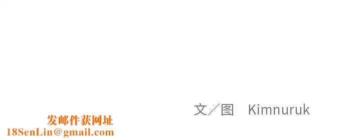 亲爱的你-Liebling！第137话