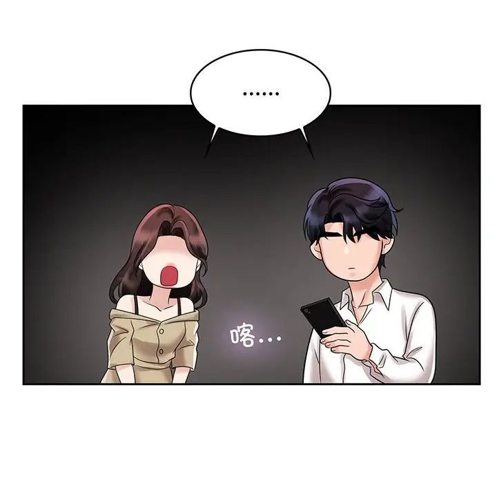 疯了才结婚第10话