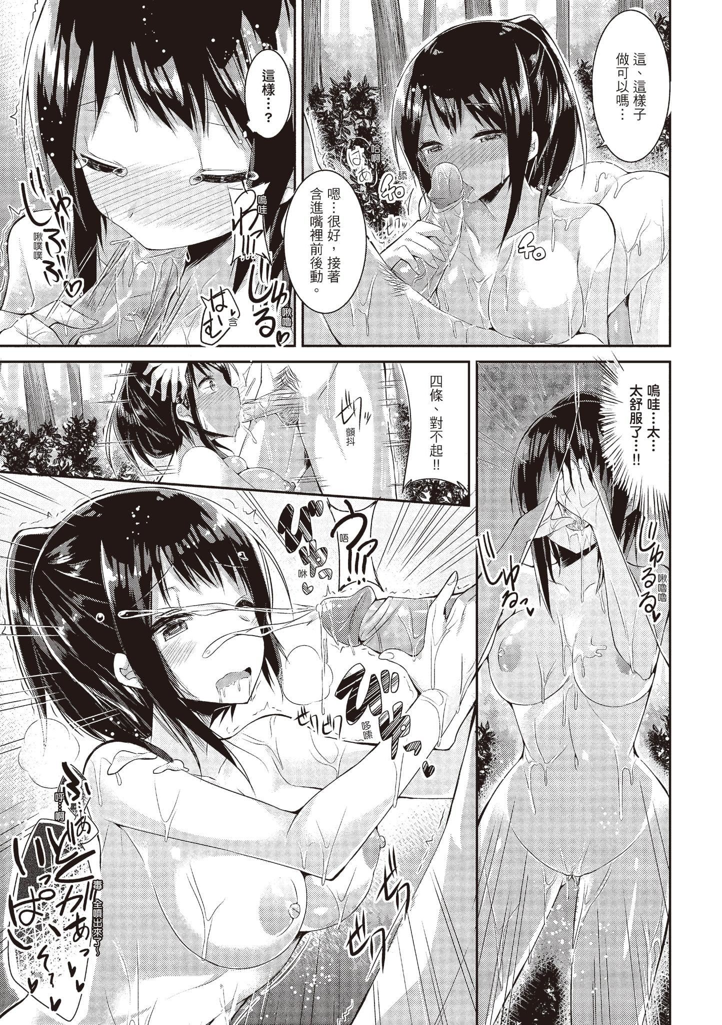 [kakao]纯情ラブパンチ[中国翻訳][DL版][kakao]纯情ラブパンチ[中国翻訳][DL版]