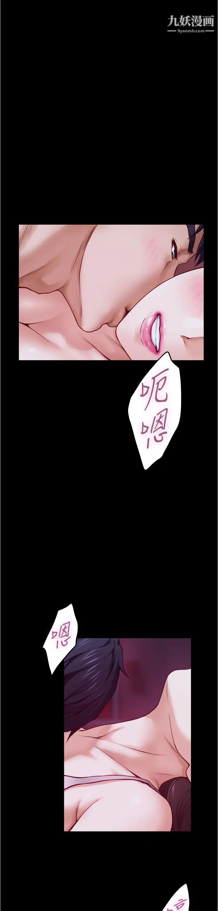 姊姊的房间第11话-对姊姊颜射后…