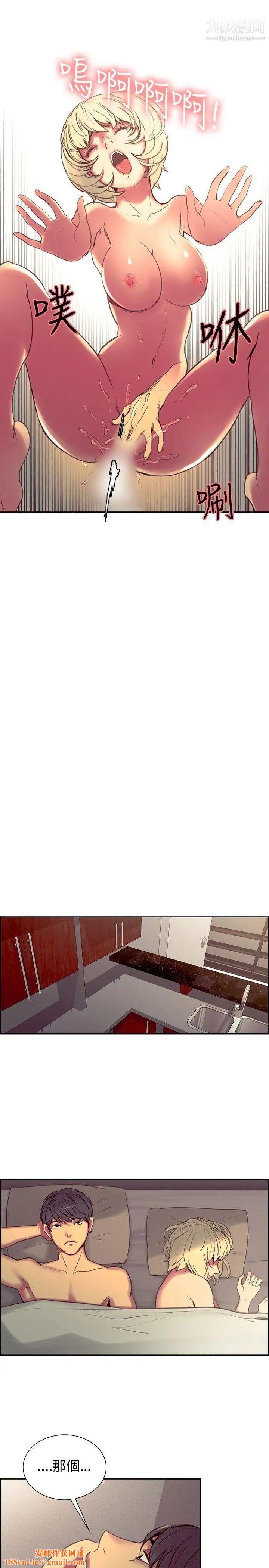 调教家政妇第35话-洗刷屈辱感