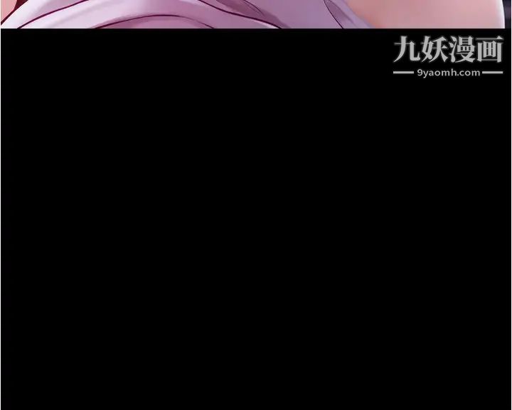 姊姊的房间第11话-对姊姊颜射后…