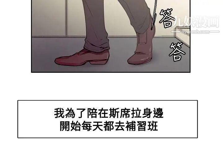 调教家政妇第36话-短暂的幸福时光