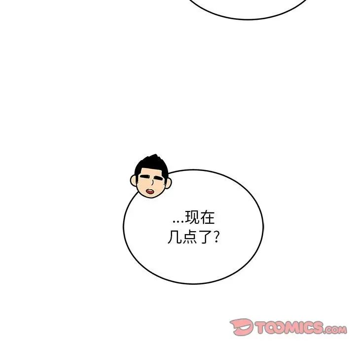 亲爱的你-Liebling!第138话-最终话(完结)