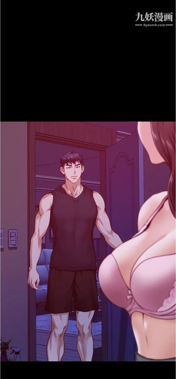 姊姊的房间第11话-对姊姊颜射后…