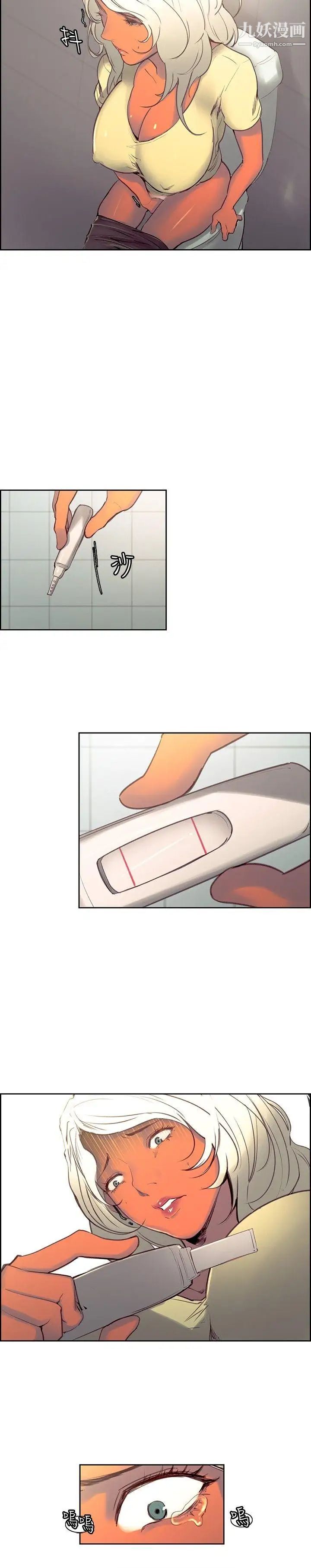 调教家政妇第37话-阵阵作呕的帮佣阿姨