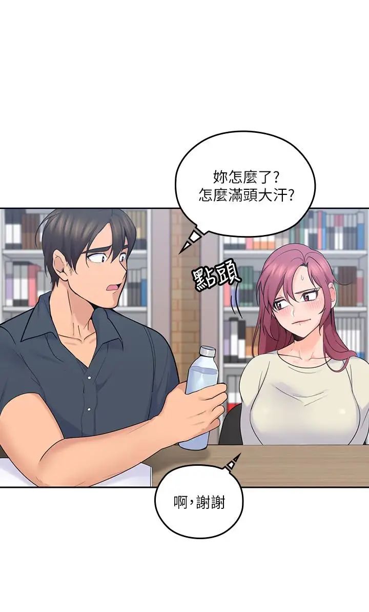 亲爱的大叔第15话-香甜的汗味