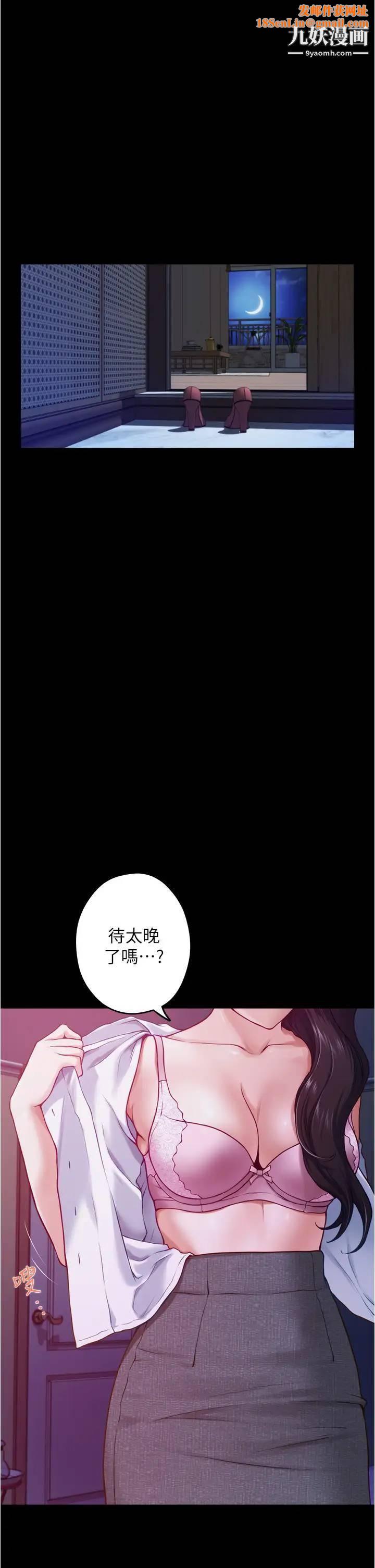 姊姊的房间第12话-今天要做到最后