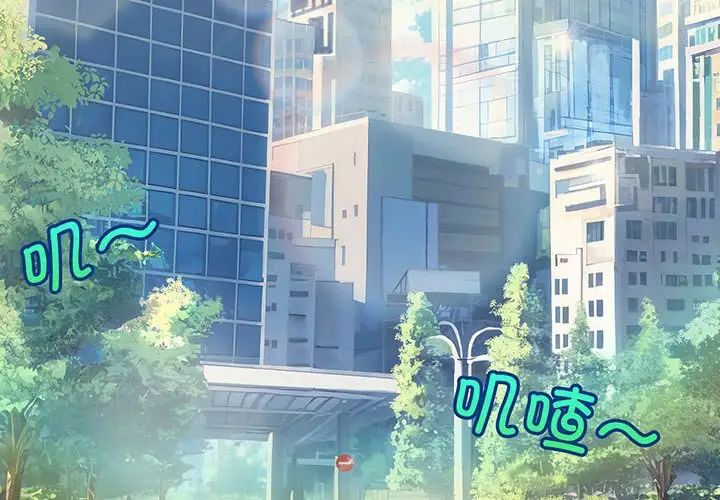 疯了才结婚第11话