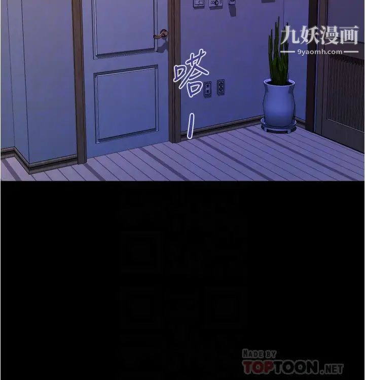 姊姊的房间第12话-今天要做到最后