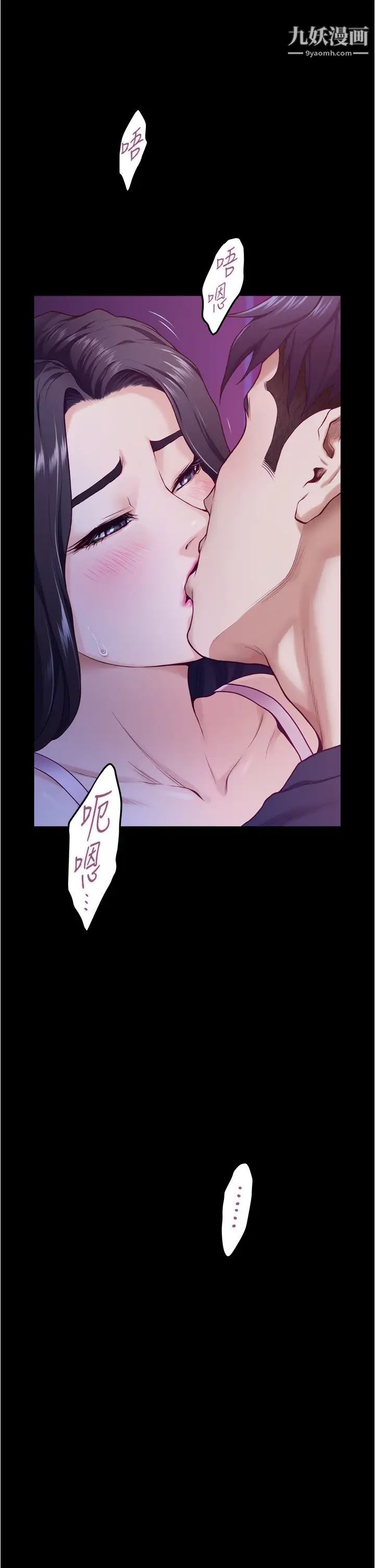 姊姊的房间第12话-今天要做到最后