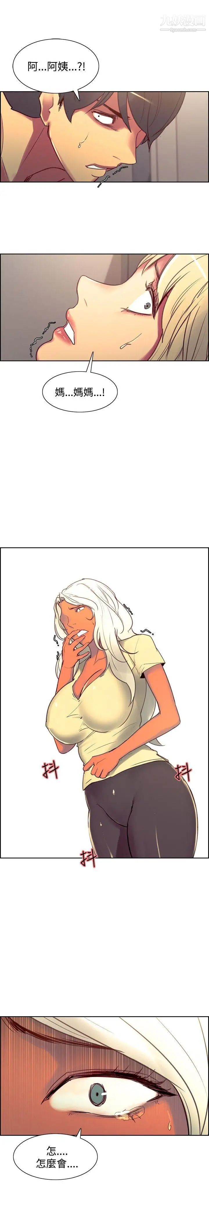 调教家政妇第38话-对未来不祥的预感