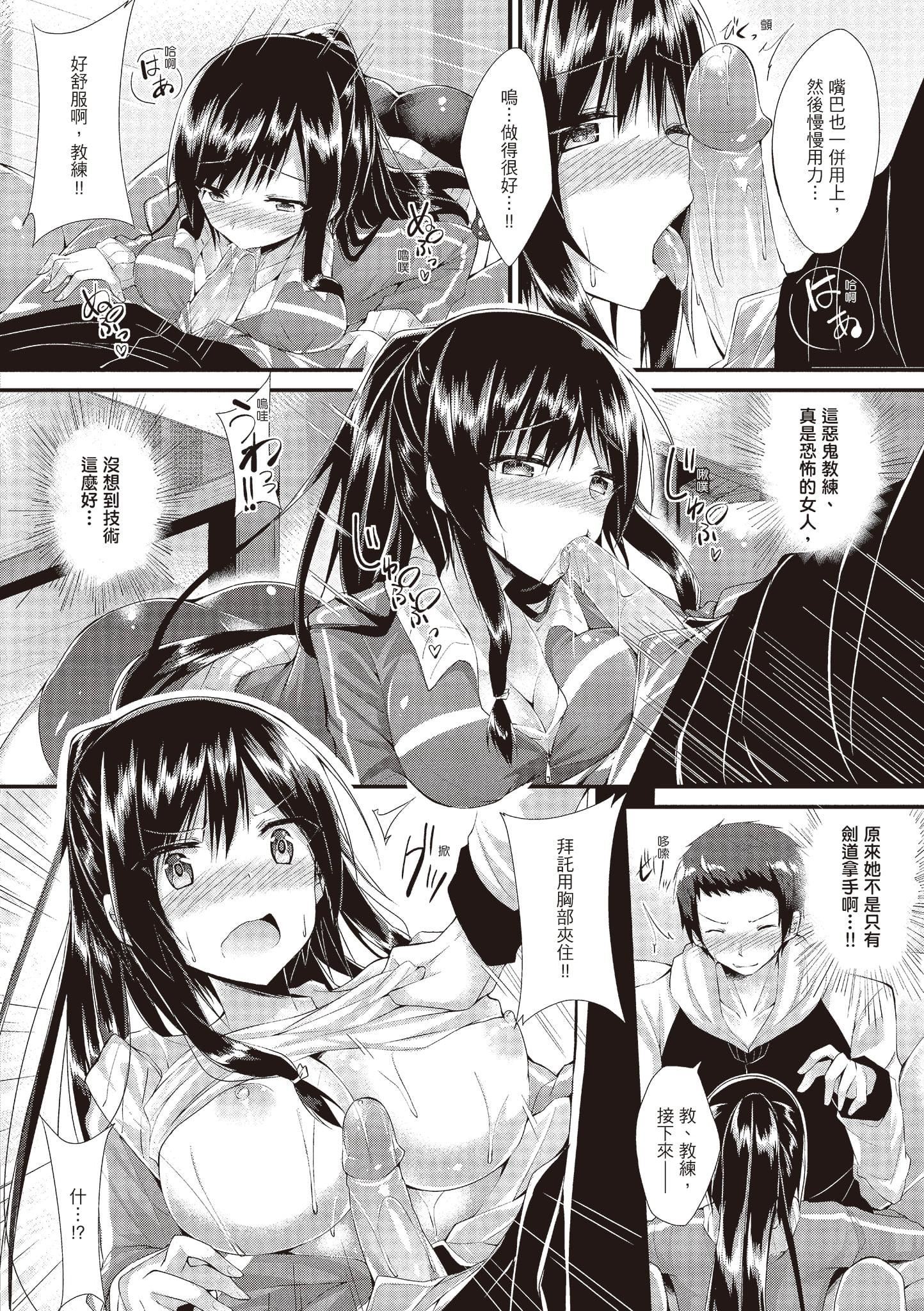 [kakao]纯情ラブパンチ[中国翻訳][DL版][kakao]纯情ラブパンチ[中国翻訳][DL版]