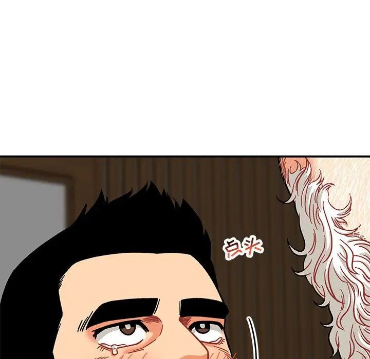 亲爱的你-Liebling！第138话-最终话（完结）