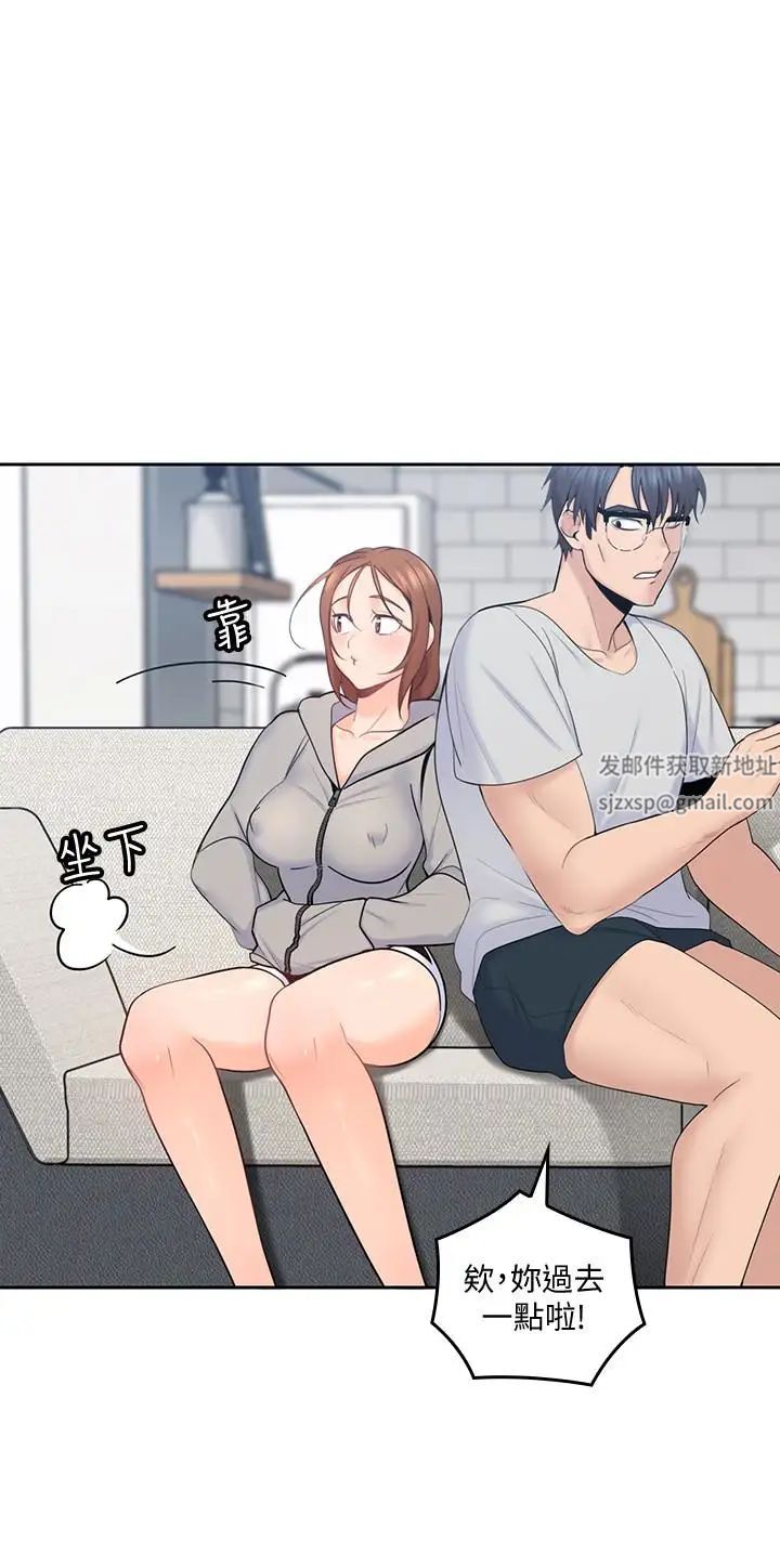 亲爱的大叔第16话-感受看看我的舌头吧