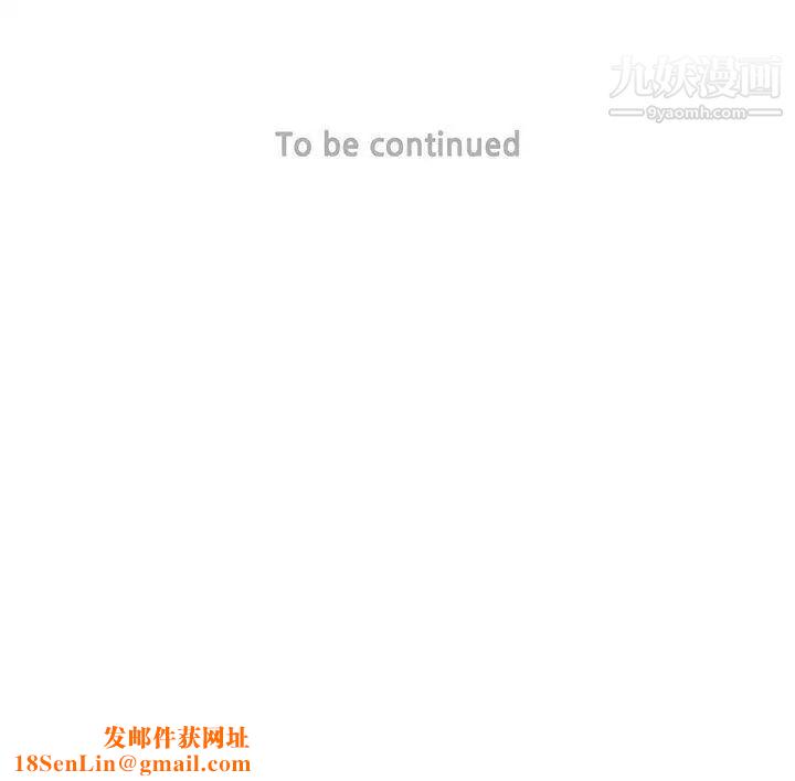 调教家政妇第39话-令人大受打击的现实