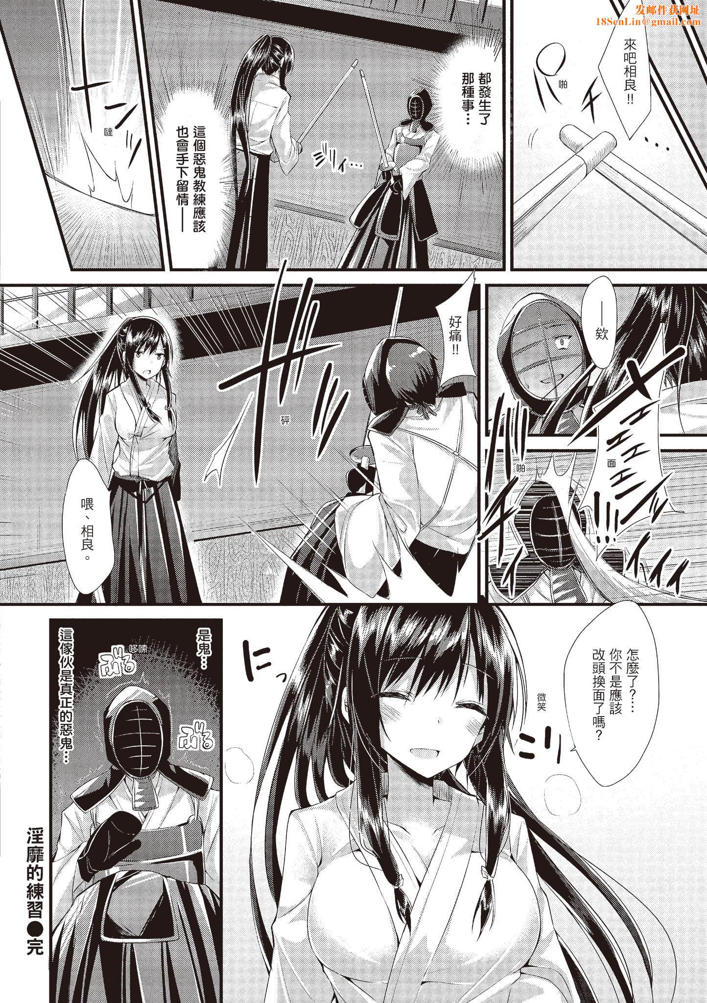 [kakao]纯情ラブパンチ[中国翻訳][DL版][kakao]纯情ラブパンチ[中国翻訳][DL版]