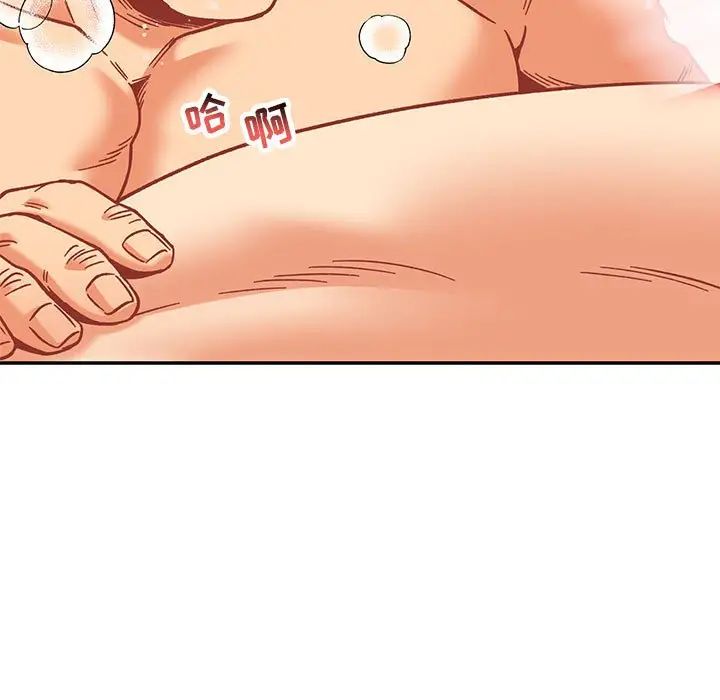 亲爱的你-Liebling！第138话-最终话（完结）