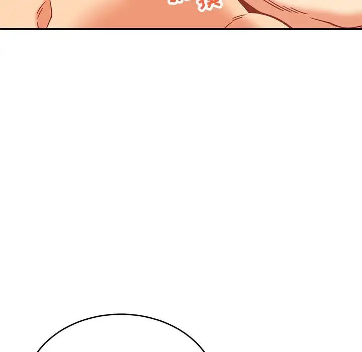 亲爱的你-Liebling!第138话-最终话(完结)