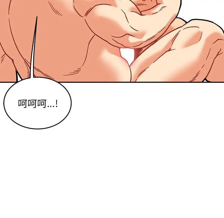 亲爱的你-Liebling!第138话-最终话(完结)