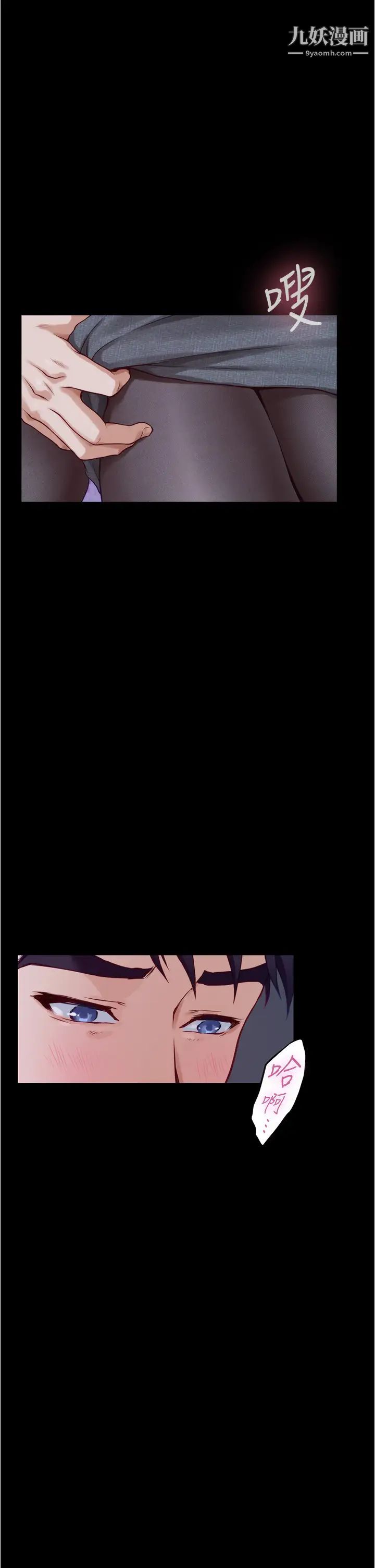 姊姊的房间第12话-今天要做到最后