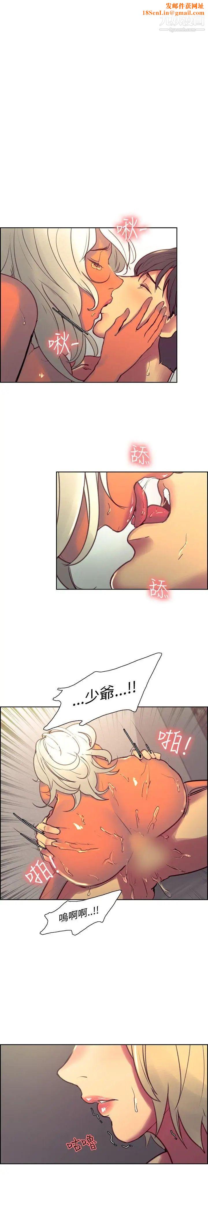 调教家政妇第41话-吐露而出的真心话