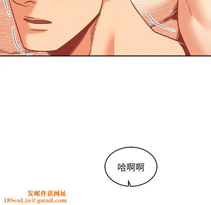 亲爱的你-Liebling！第138话-最终话（完结）