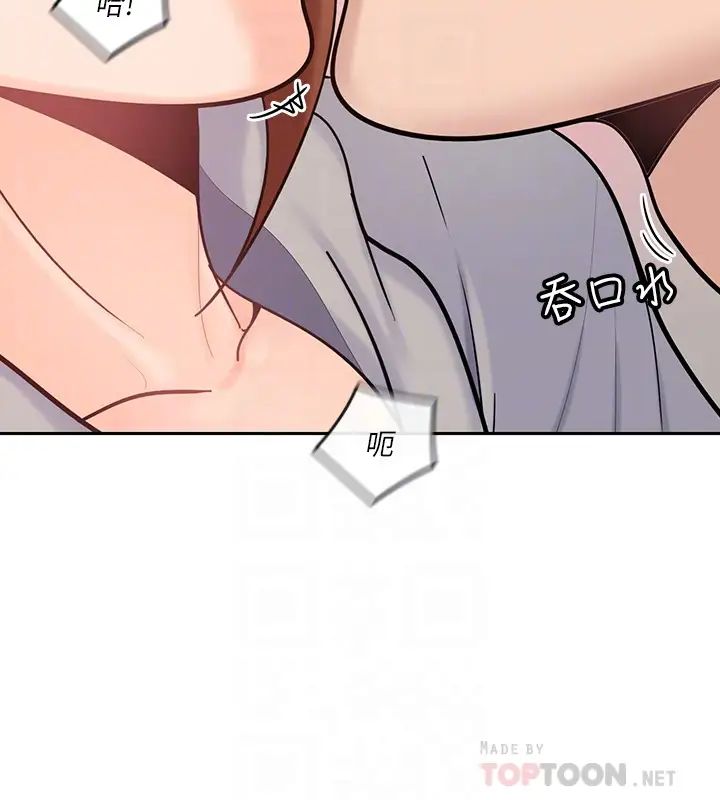 亲爱的大叔第17话-可以磨蹭梓芸的大腿吗…