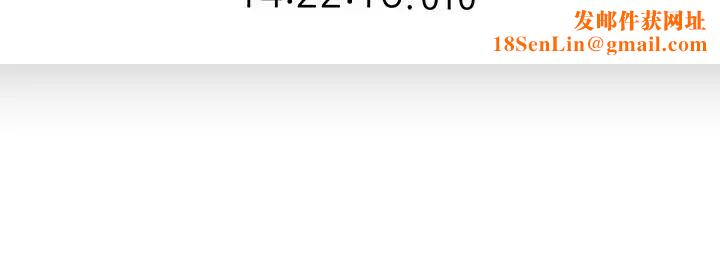 亲爱的大叔第17话-可以磨蹭梓芸的大腿吗…