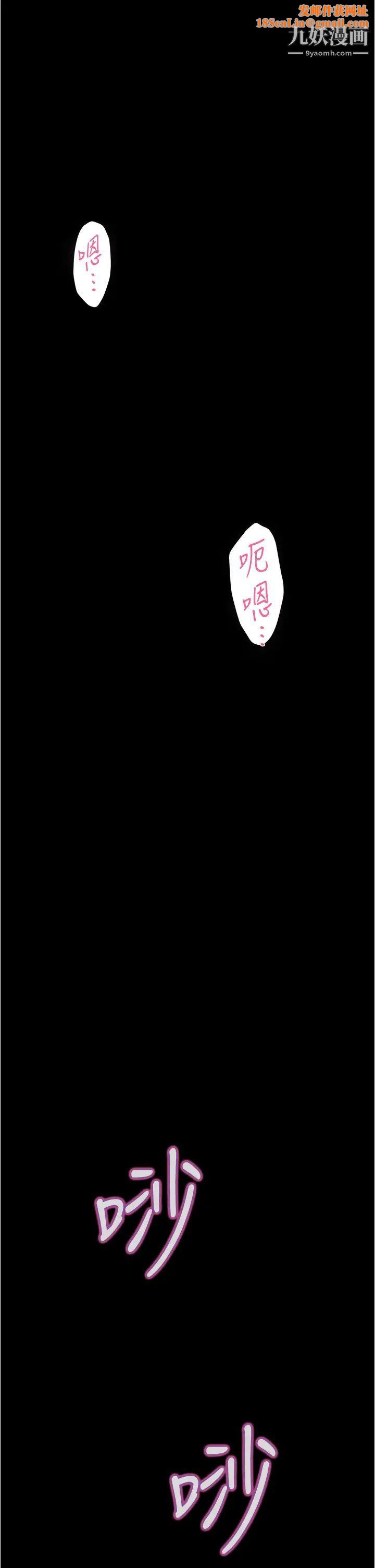 姊姊的房间第13话-想彻底征服她