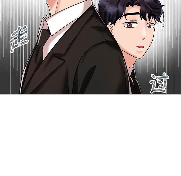 疯了才结婚第11话