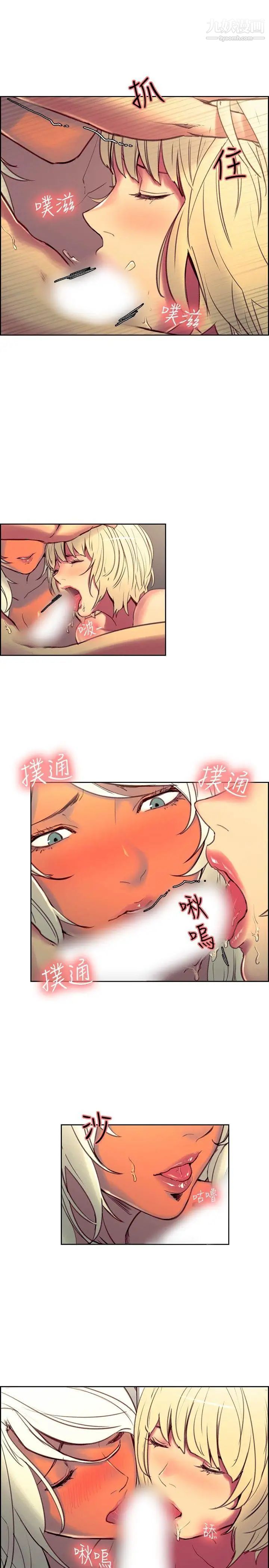 调教家政妇第42话-齐人之福