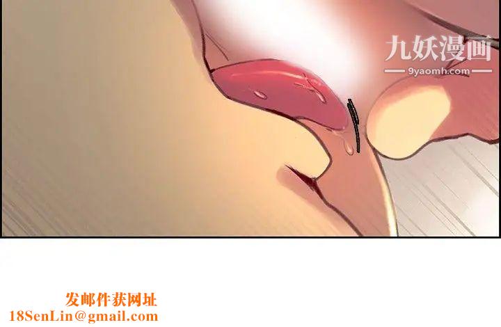 调教家政妇第42话-齐人之福